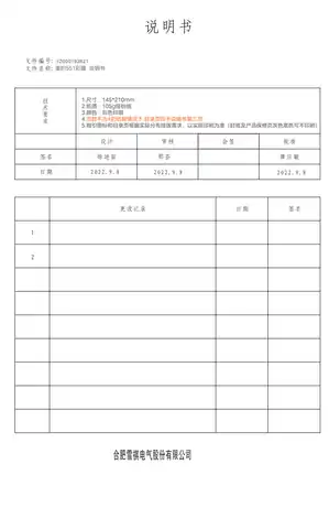 Midea美的 美的冰箱MR-582WKPZE炭灰-月夜